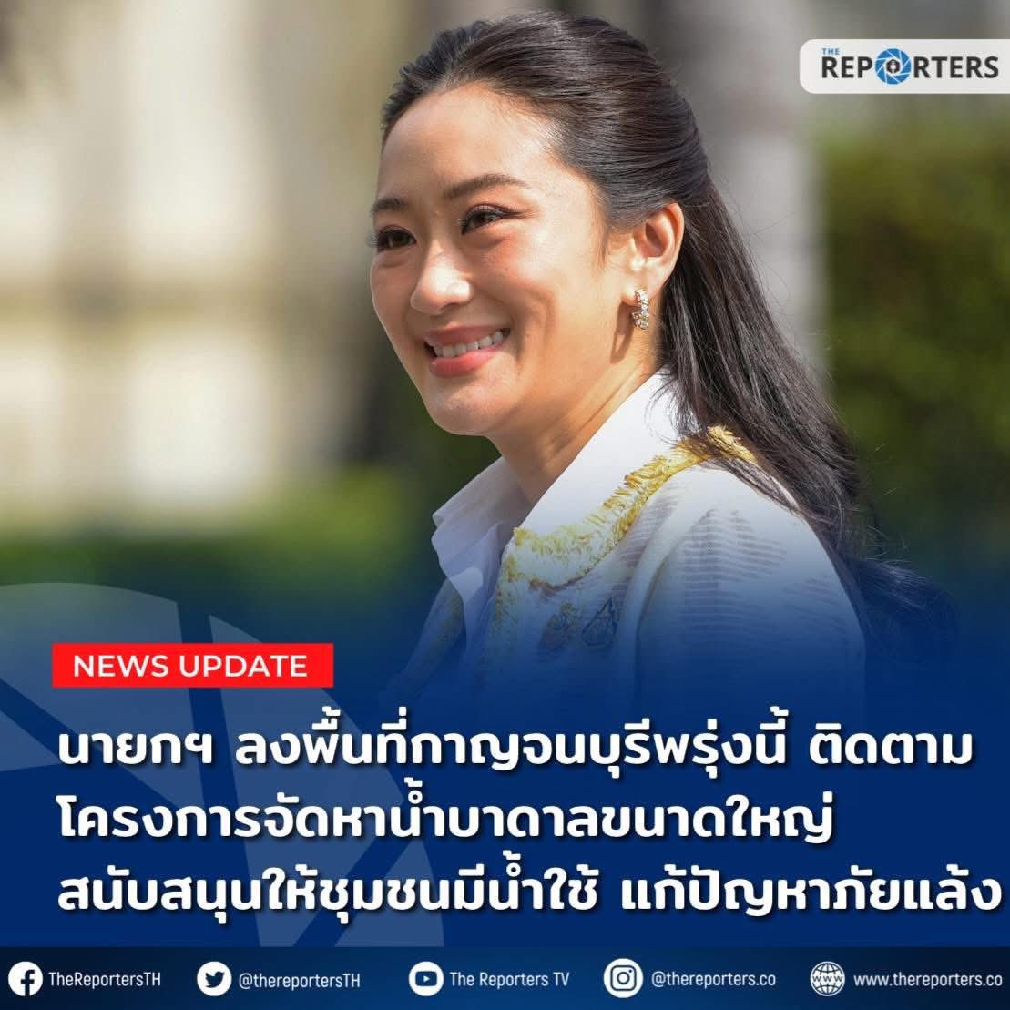 ถามตรงๆ รัฐบาลเกรงใจใคร กลัวอะไร ในการมีบทบาทนำเรื่องกัมพูชา?

รัฐบาลไม่เพียงนิ่งเกินไป แต่ยังขาดบทบาทนำในเรื่องนี้อย่างมาก ตั้งแต่คุณภูมิธรรม เวชยชัย รัฐมนตรีกลาโหม ตอบคำถามนักข่าวเมื่อสัปดาห์ที่แล้ว กรณีปิดด่าน ว่า “การปิดด่านเป็นอำนาจแม่ทัพภาค ตามกฎอัยการศึก” แปลว่า