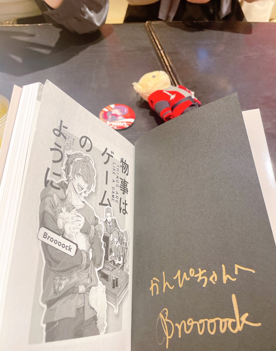 このメンバーで行ってきた٩( 'ω' )و✨
楽しいメンバーが楽しくバリバリやってる会社の話もずっとおもしろかったww