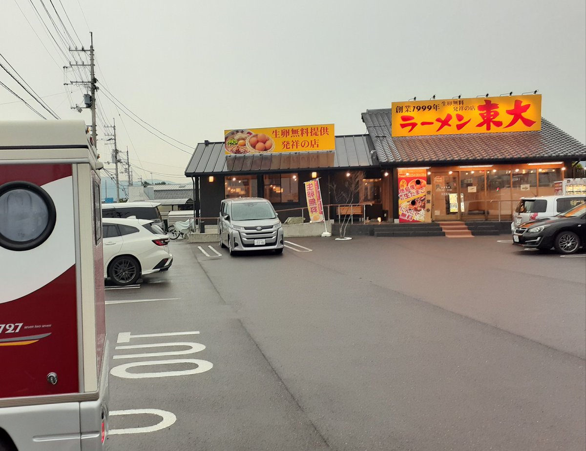 niwakozo's tweet photo. 飯食ったし、カツオ食べに出発だっべ(^q^) https://t.co/DtL1Rycvtc