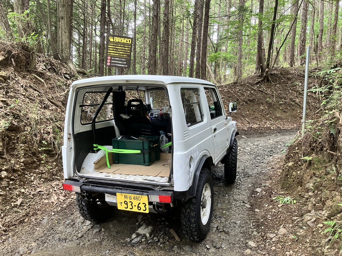 タイヤ交換🛞したら走りたい病が発祥…

ブロンコさんへ突撃💦

干渉する箇所を🔨トンチンカンとな💦