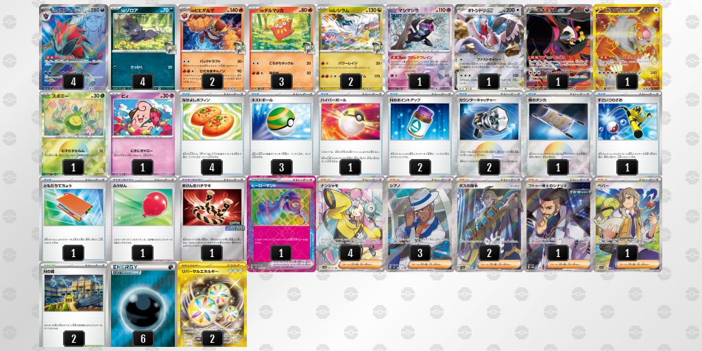 『4年保証』 Kazunoko  X: on ポケモンカードゲーム