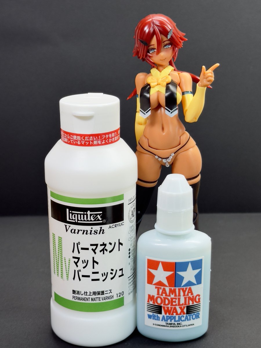 (…ますか…聞こえますか…鯉印のKoi-Bodyを購入された皆さん…。
パーマネントマットバーニッシュと…タミヤモデリングワックスを用意しておくのです…。
この2つがあれば…レジンキットで発生しやすいトラブルを…かなり軽減できるでしょう…。
ツリーに詳細を続けます…)