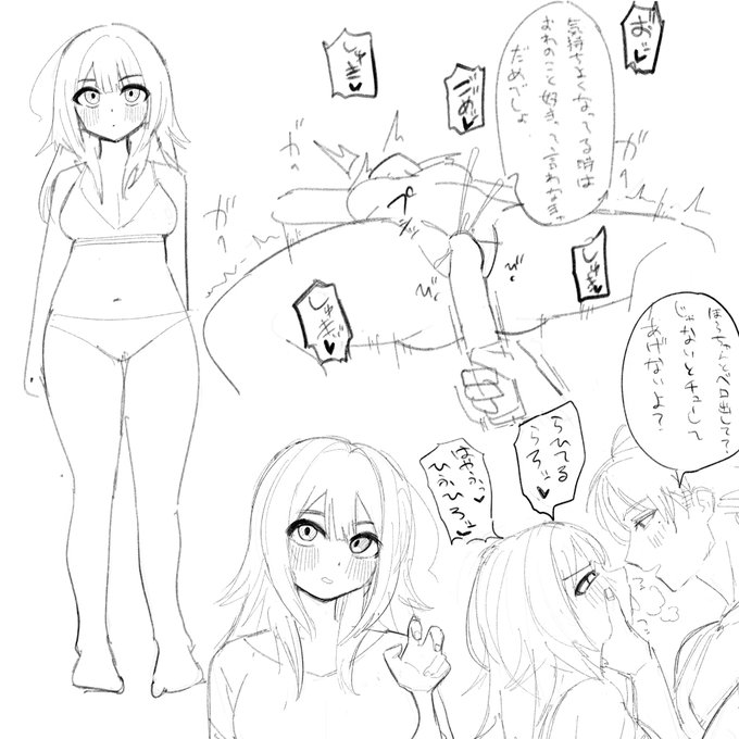 🔞リハビリらくがき 