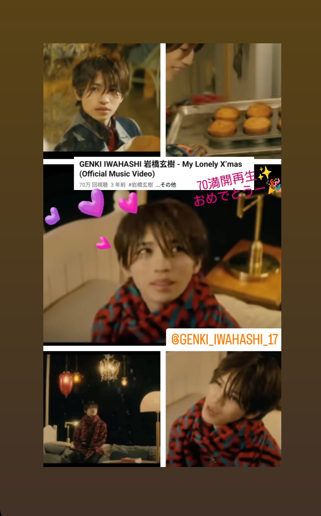 岩橋玄樹　My Lonely X'mas Amazon.co.jp: My Lonely X'mas※通常盤(CD): ミュージック