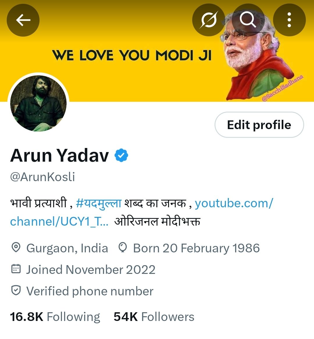 आज 54K का परिवार संपन्न 🙏

इसी खुशी में सब लिखिए 

#माफी_नही_गिरफ्तारी