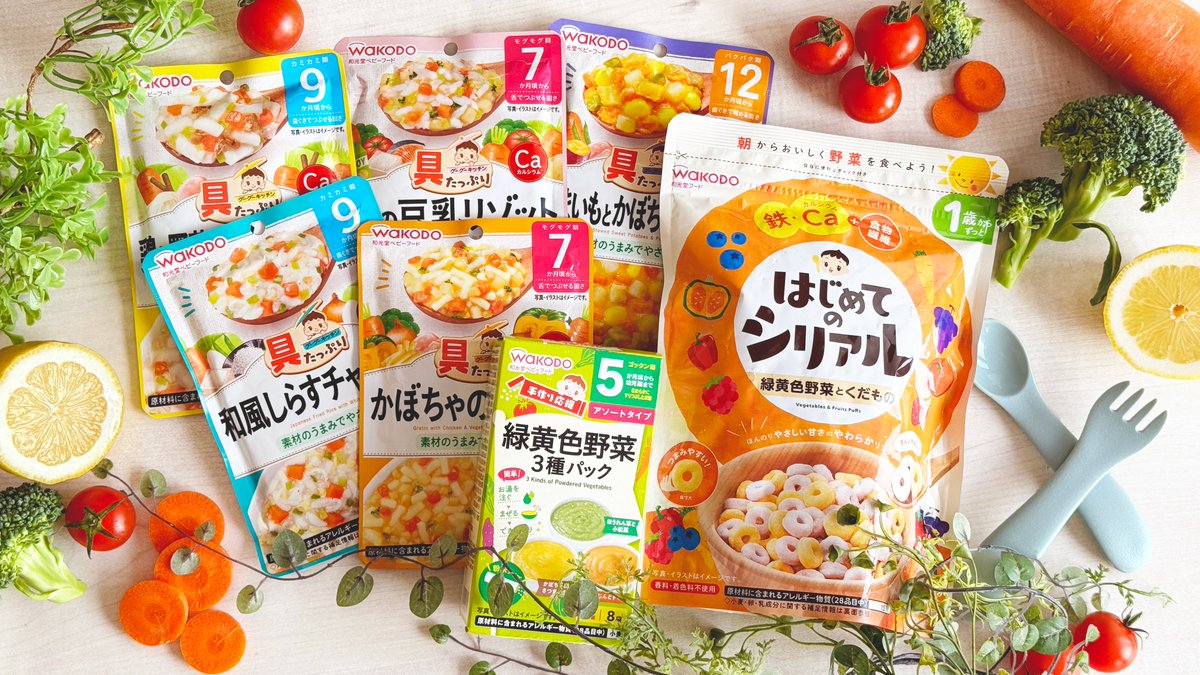 THIRD 石垣島【公式】 (@hotel_third) on Twitter photo 赤ちゃんとのご旅行に備え離乳食を張り切って用意しすぎました。そこで今だけ、THIRD石垣島をご宿泊またはレストランをご利用の方に無料で離乳食をプレゼント。期間は9月末まで(無くなり次第終了)赤ちゃんとのご旅行を少しでもサポートできたら嬉しいです。お気軽にスタッフまでお声がけください。 赤ちゃんとのご旅行に備え離乳食を張り切って用意しすぎました。そこで今だけ、THIRD石垣島をご宿泊またはレストランをご利用の方に無料で離乳食をプレゼント。期間は9月末まで(無くなり次第終了)赤ちゃんとのご旅行を少しでもサポートできたら嬉しいです。お気軽にスタッフまでお声がけください。