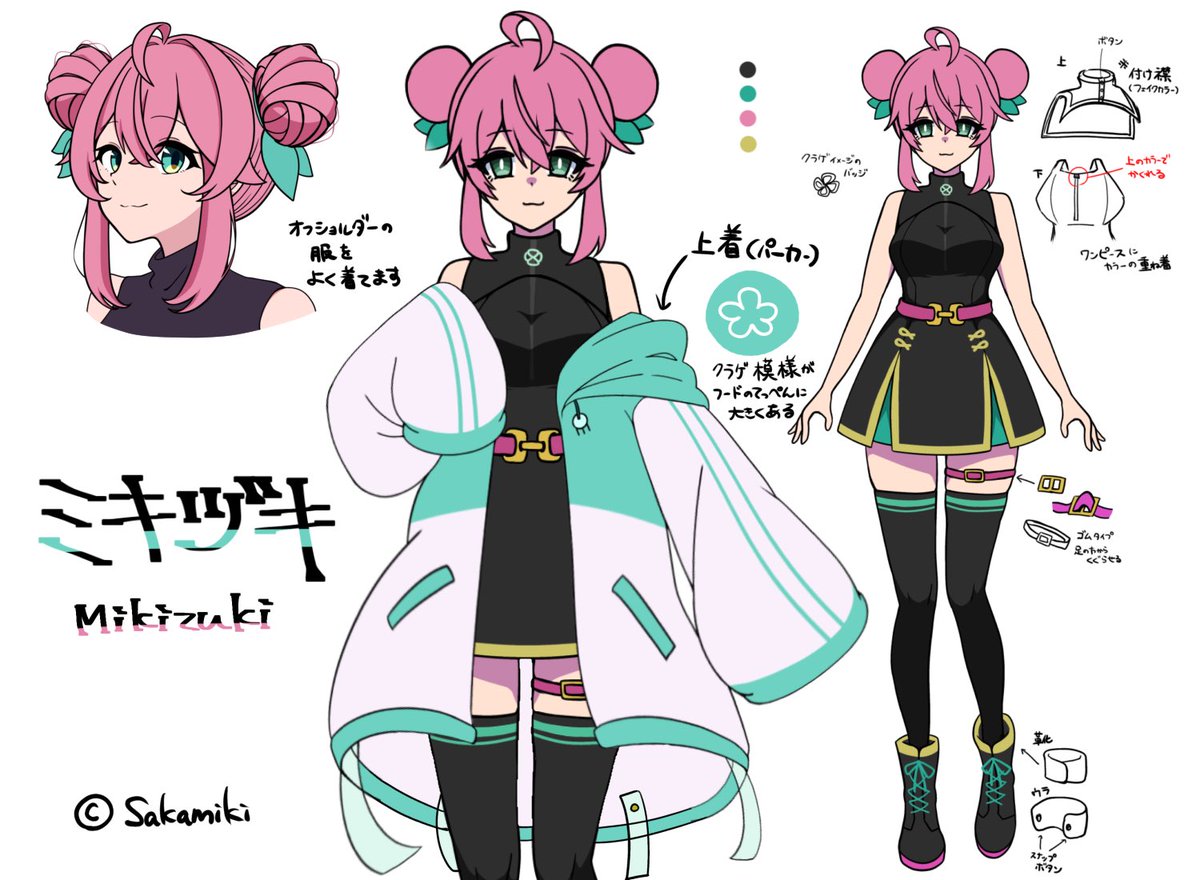 さかみき (@mizuki32key) / Posts / X