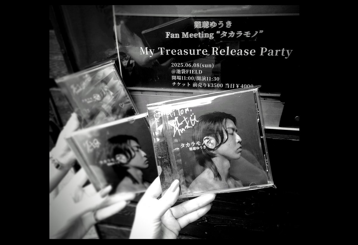 Hitomi_s_r1103's tweet photo. リリースおめでとさんでした🎉
ダンスVer.タカラモノも観れたし、制作裏話聞けたし、久しぶりの人達にも会えたし、麗華ちゃんのダンスも観れたし、行けて良かったー！
あと、麗華ちゃんたちに色々お話聞けて良かった🙏本気で感謝！！
#難聴ゆうき #タカラモノ #難聴 #DeafDancer
@nanchoyuuki https://t.co/SugQaNSOHt