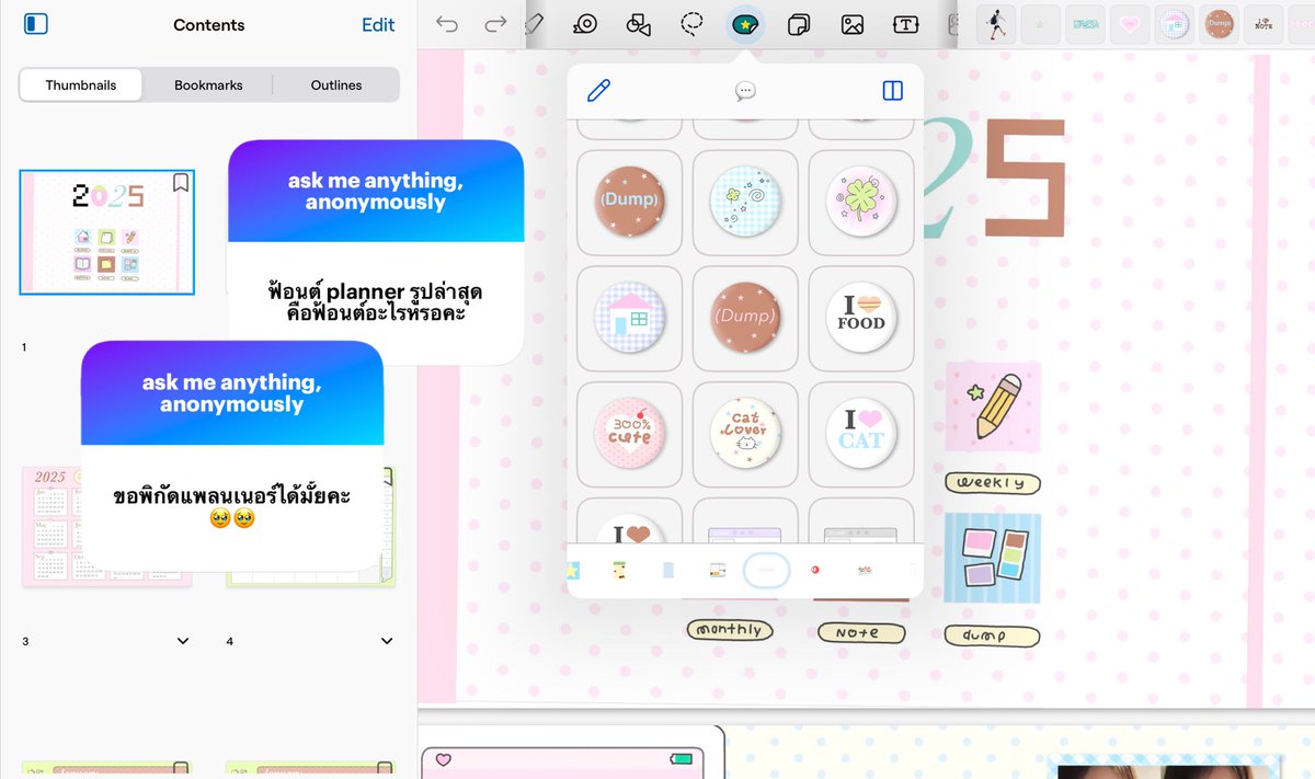 ⠀ ּ    planner จากร้าน ( @ Buttercuffxy ) ค่ะ น่าร้ากมา ก 🗯️🩷

💧 ּ    front PG Cluster ค่ะ เราโหลดมาจากเว็บฟอนต์ . co m คับ