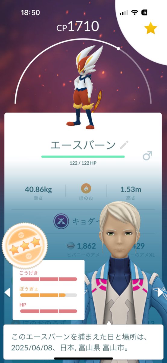 saikou9696's tweet photo. キョダイマックスエースバーン、妥協して終わります！
キラ交換ゴリランダーありがとうございました！ https://t.co/NIwREKObHp