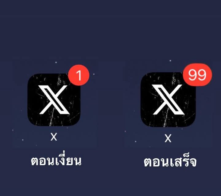 เด็กม. 4 ชอบเงี่ยน tweet media
