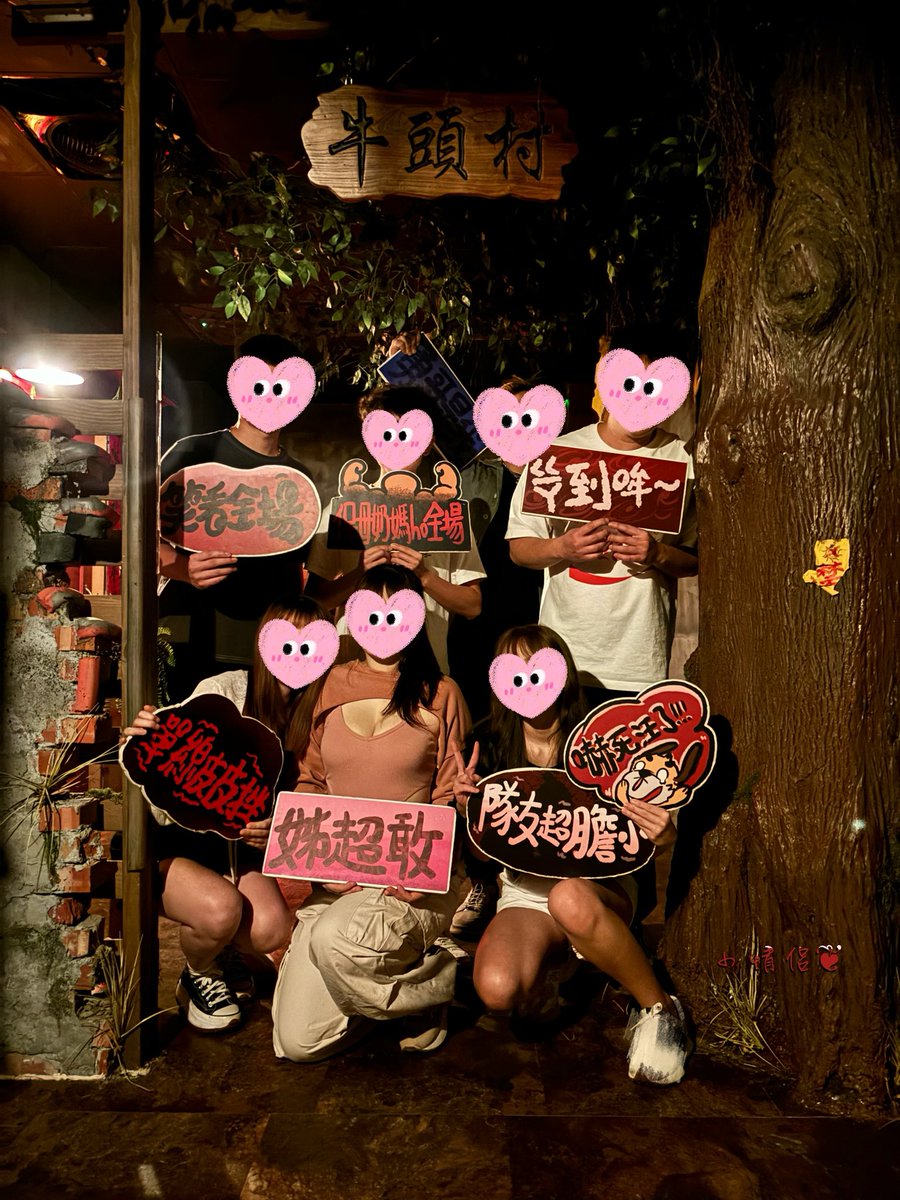 假密室真鬼屋！！！ 膽小勿入👻
真的是嚇到不行哈哈哈🤣
<a href="/GHGH258147/">G&H小個子CP</a> 第一次玩密室逃脫直接挑戰極恐，給你們💯分
笑得最開心的，
通常最先消失。<a href="/KE06220605/">老K&大E</a> 
<a href="/KH03160316/">🌻日日有魚.｡🐠</a>  太喜歡跟你們一起玩♡゙
#密室逃脫 #夫妻情侶