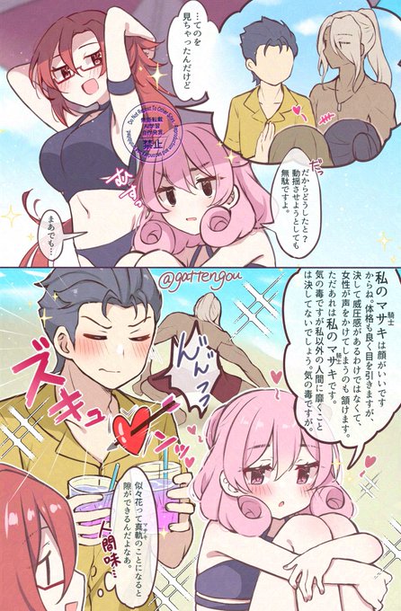 本人のいないとこで従者ベタ褒めしたり惚気がちなネネカサンイイヨネ…