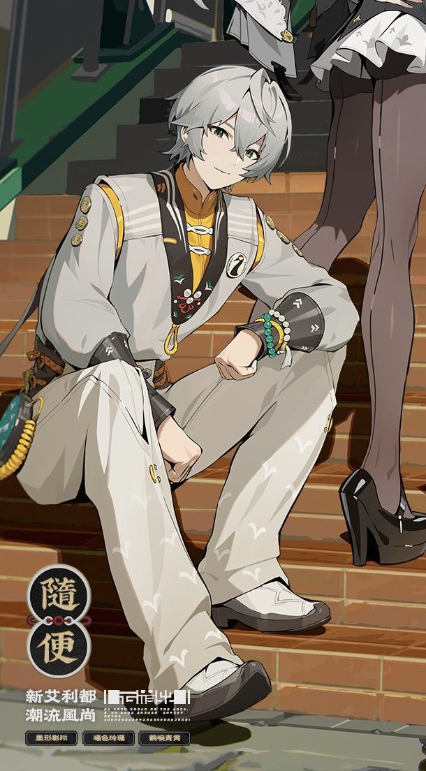 lavocado3's tweet image. ACTUALLY going insane. He looks so GOOD 😩