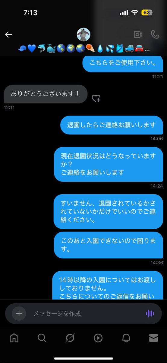 poyonthx's tweet photo. ⚠️注意喚起
#エントリー交換

@dddddaisukida

14時までの再入園のみをお譲りしたところ
時間内にチケットが返却されませんでした。
14時以降退園状況を伺っても連絡が途絶えてしまいました。
お取引の際にはお気をつけてください。 https://t.co/iKamO0Xdgp