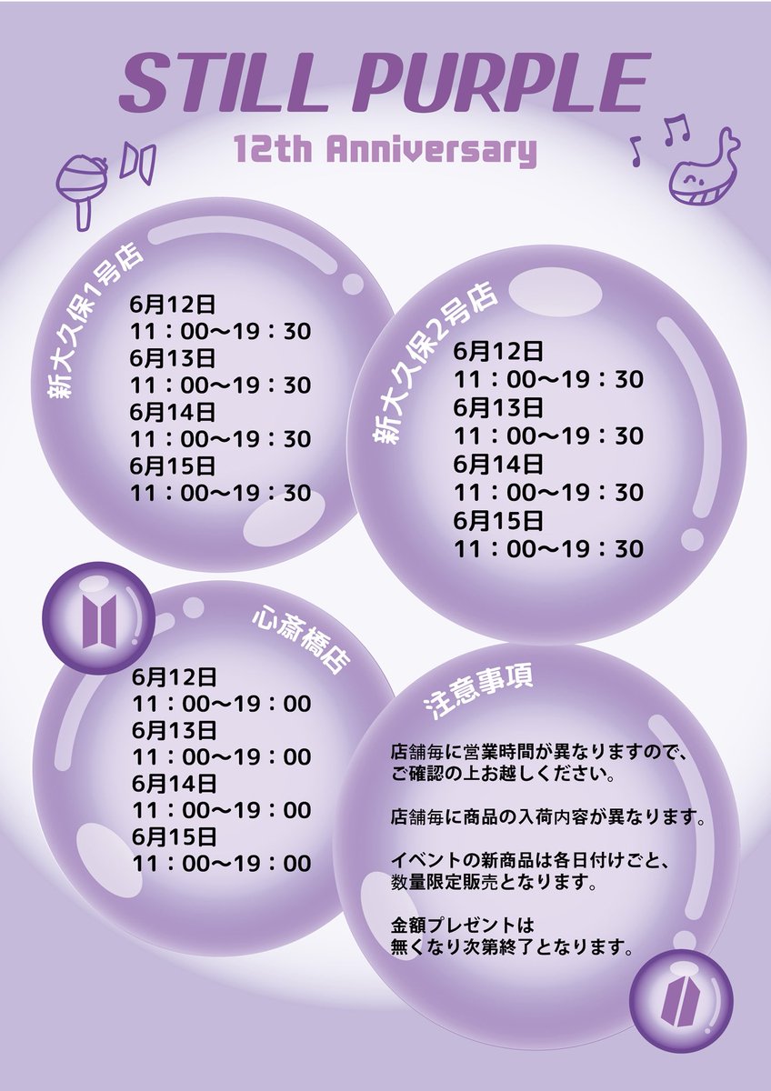 🔮MAGIC SHOP🔮 on X