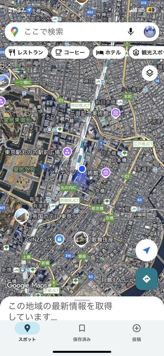 わーい
東京