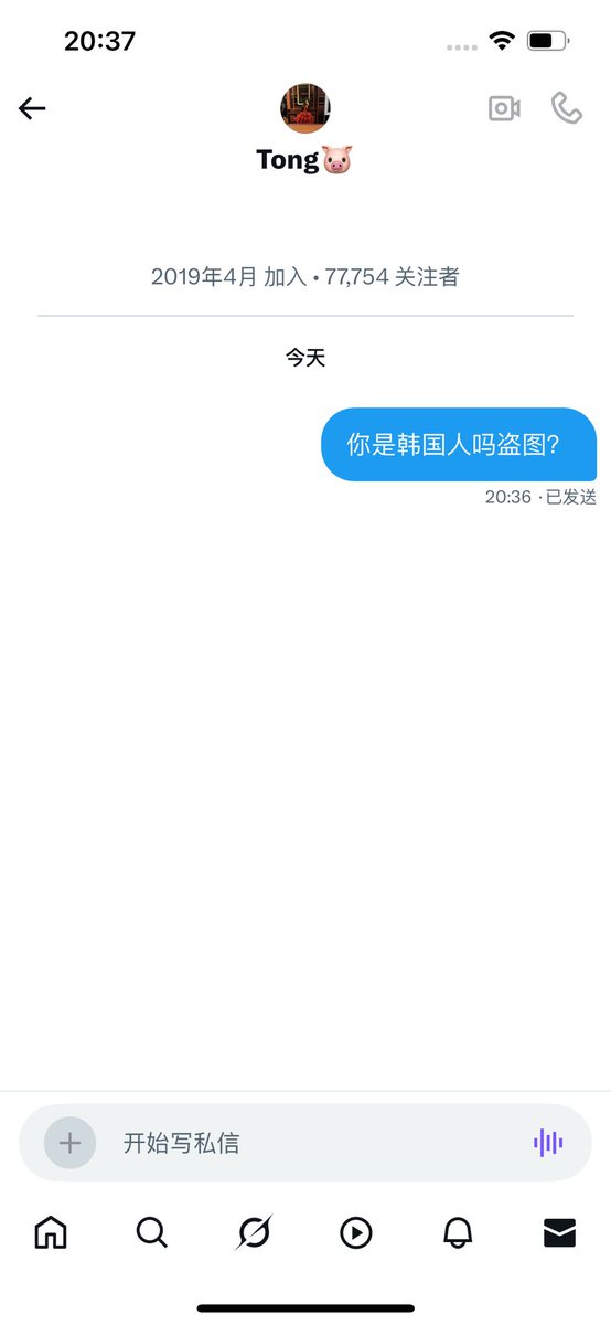 兄弟们我居然被盗图了