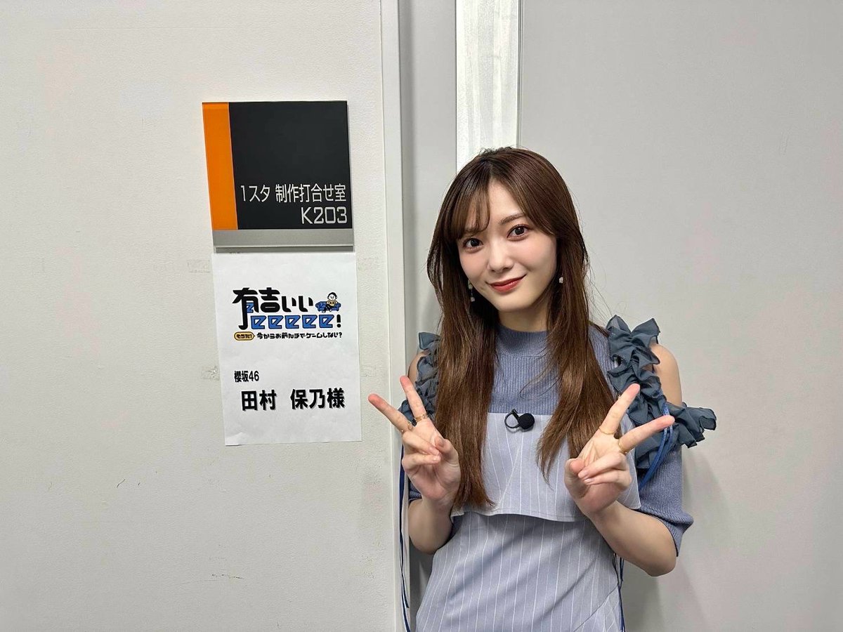 本日6月8日(日)22:00～ テレビ東京「有吉ぃぃeeeee！～そうだ！今から