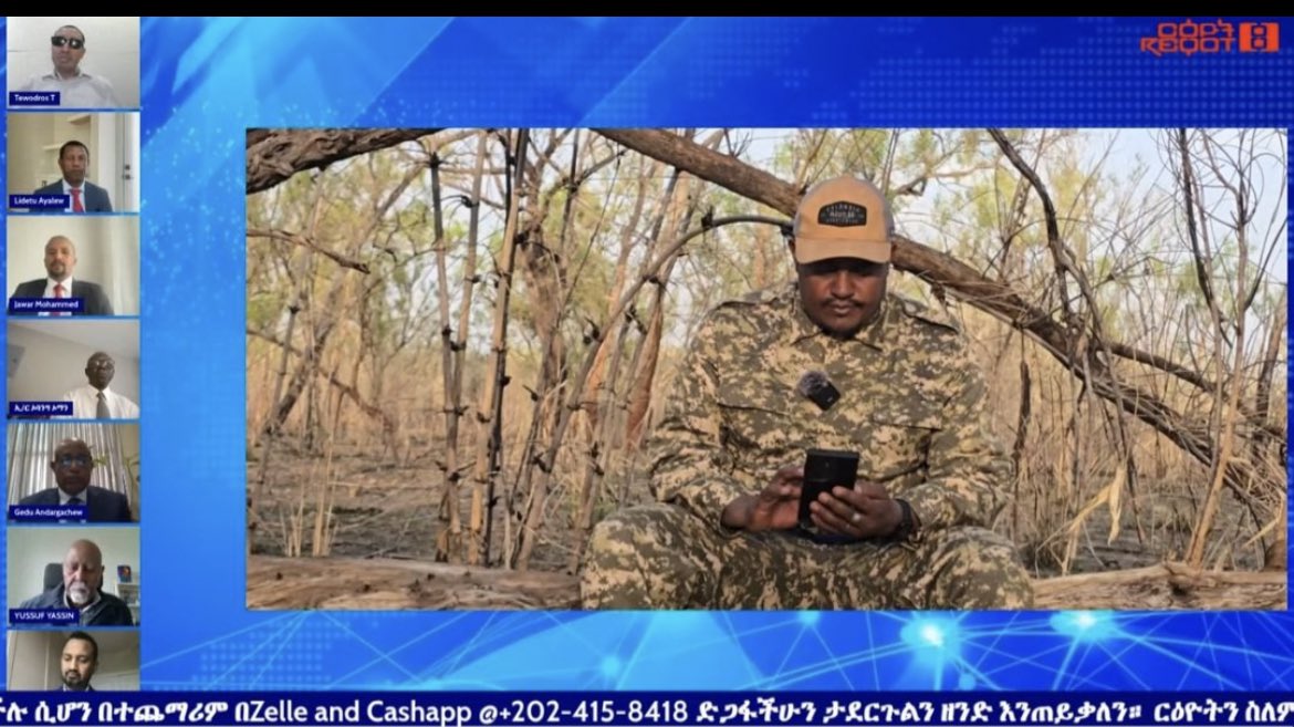 አማራ ጠቅላይ ግዛት tweet media