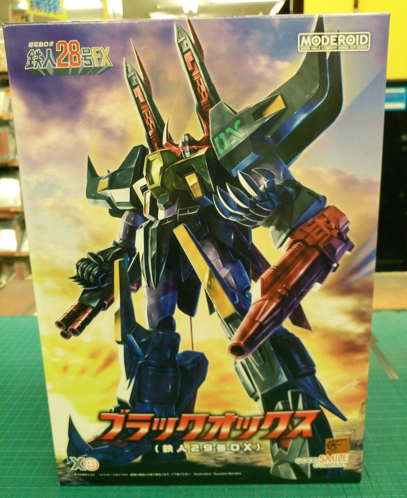 MODEROID 鉄人28号FX+鉄人17号フェニックス (プラモデル
