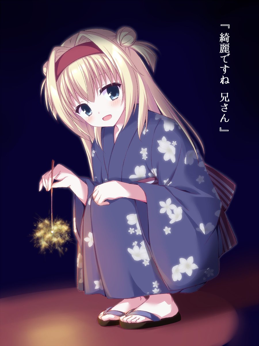 妹と花火ができる人生に感謝です