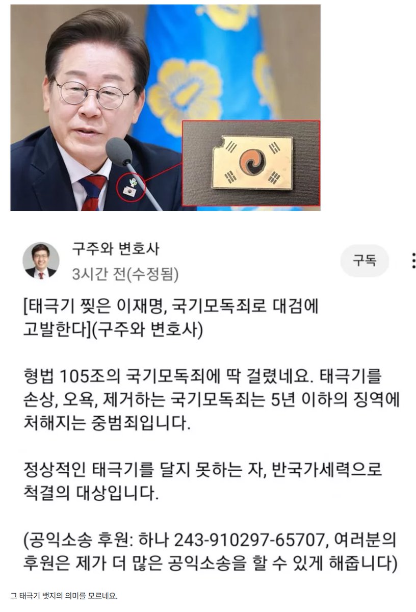 _myLord_dksdptj's tweet image. 이뭐병...