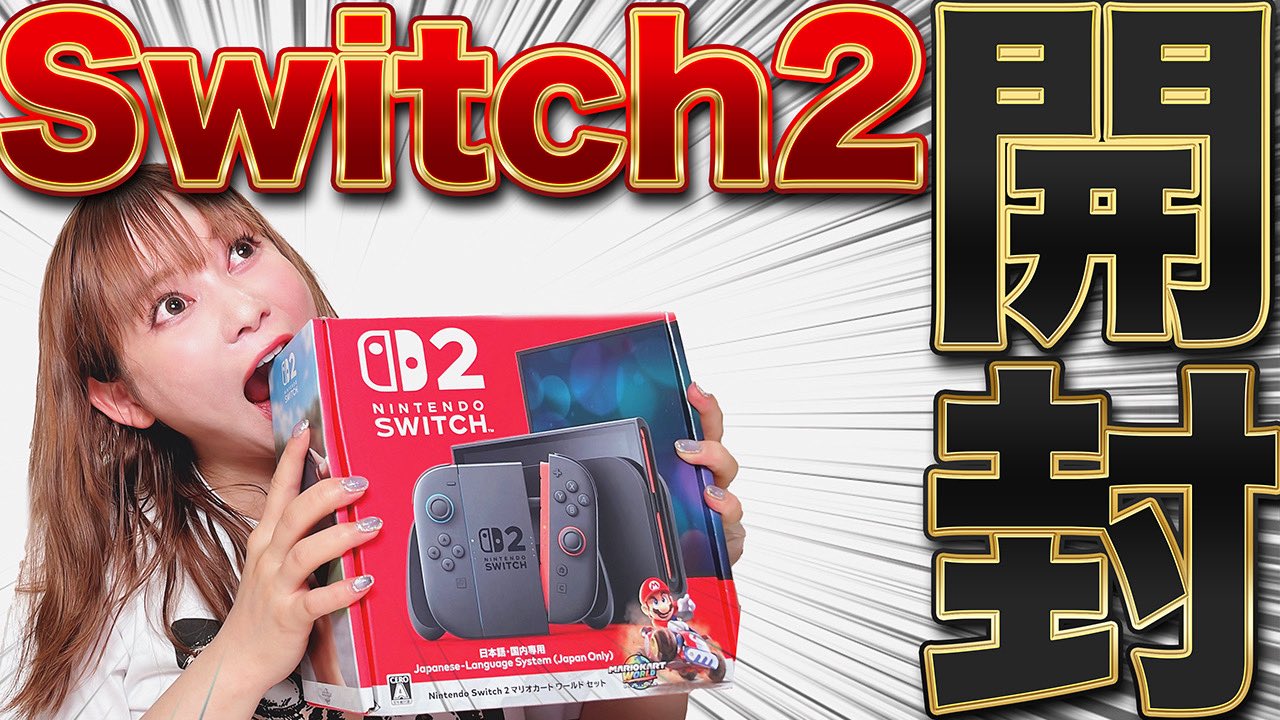Switchとその他ソフト気軽にコメント来てね