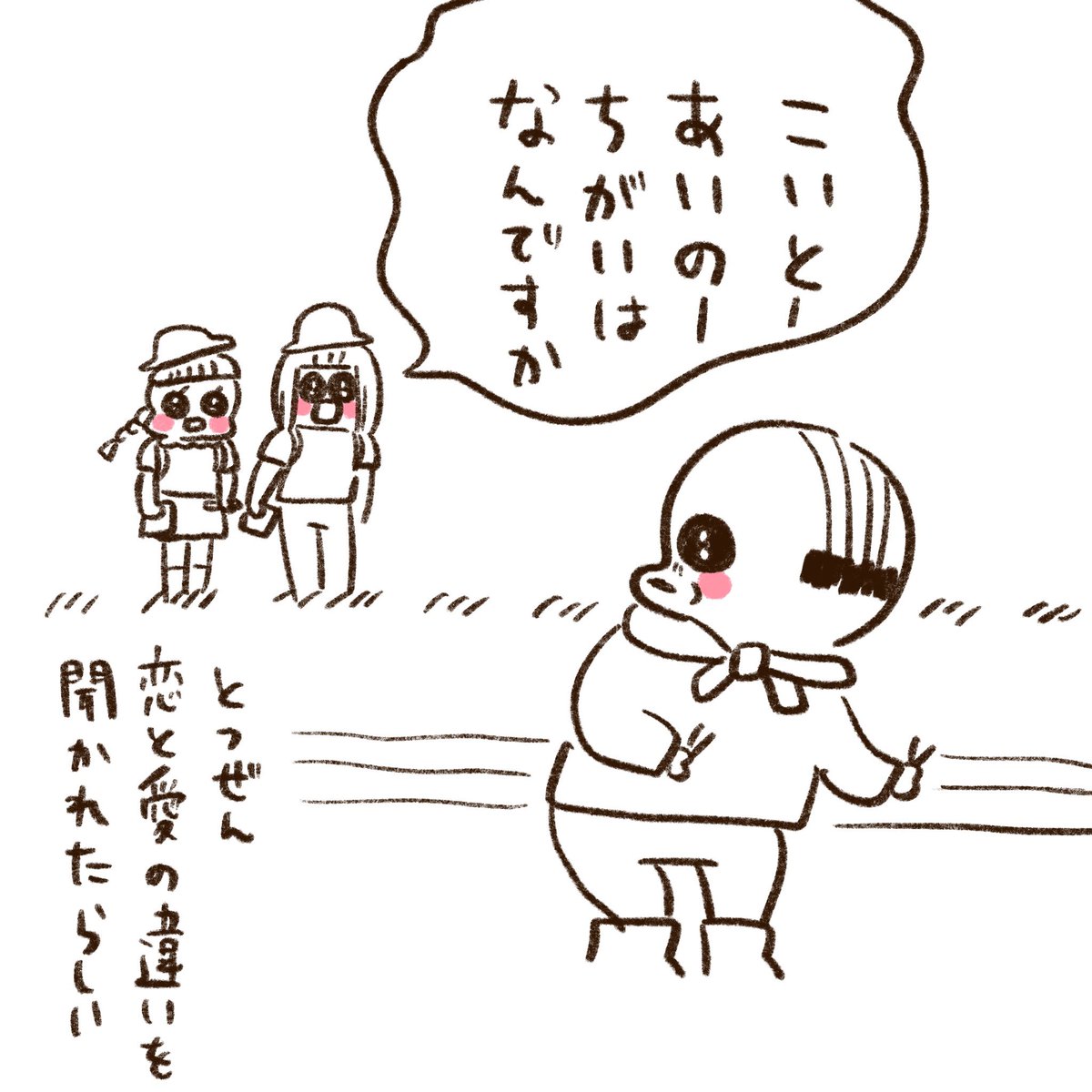 [再掲]Yちゃんパパ(1/2) 