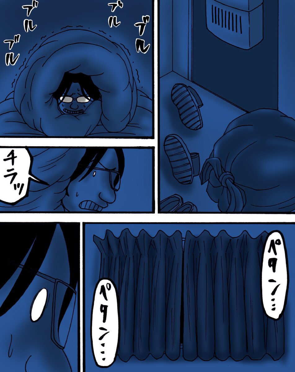 ゴミ捨て場で変な生き物に遭遇した話(体験談)3/4 