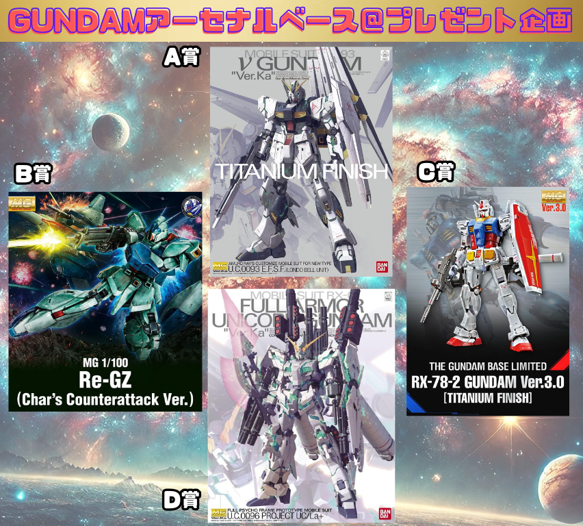 gundam_gift's tweet photo. 🔥ガンプラプレゼント企画🔥

【内容】
抽選で１名様へプレゼント🎁

【一次選考】
・フォロー＋このツイートRT＋いいね
・希望の景品をリプ

【二次選考】
後程DMでご案内

【締切】6月中旬
#ガンプラ #ガンダム 
#ガンプラ好きと繋がりたい