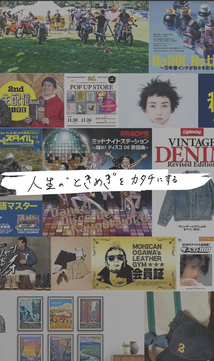 Coming soon
