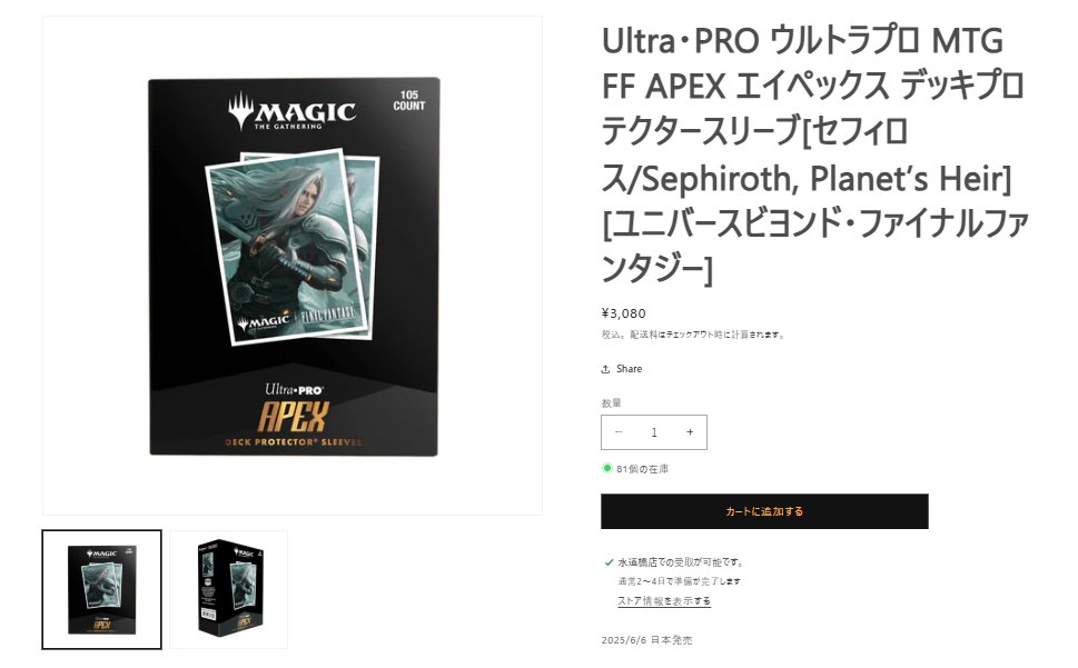 TCG専門店ARCANA@MTG on X: 