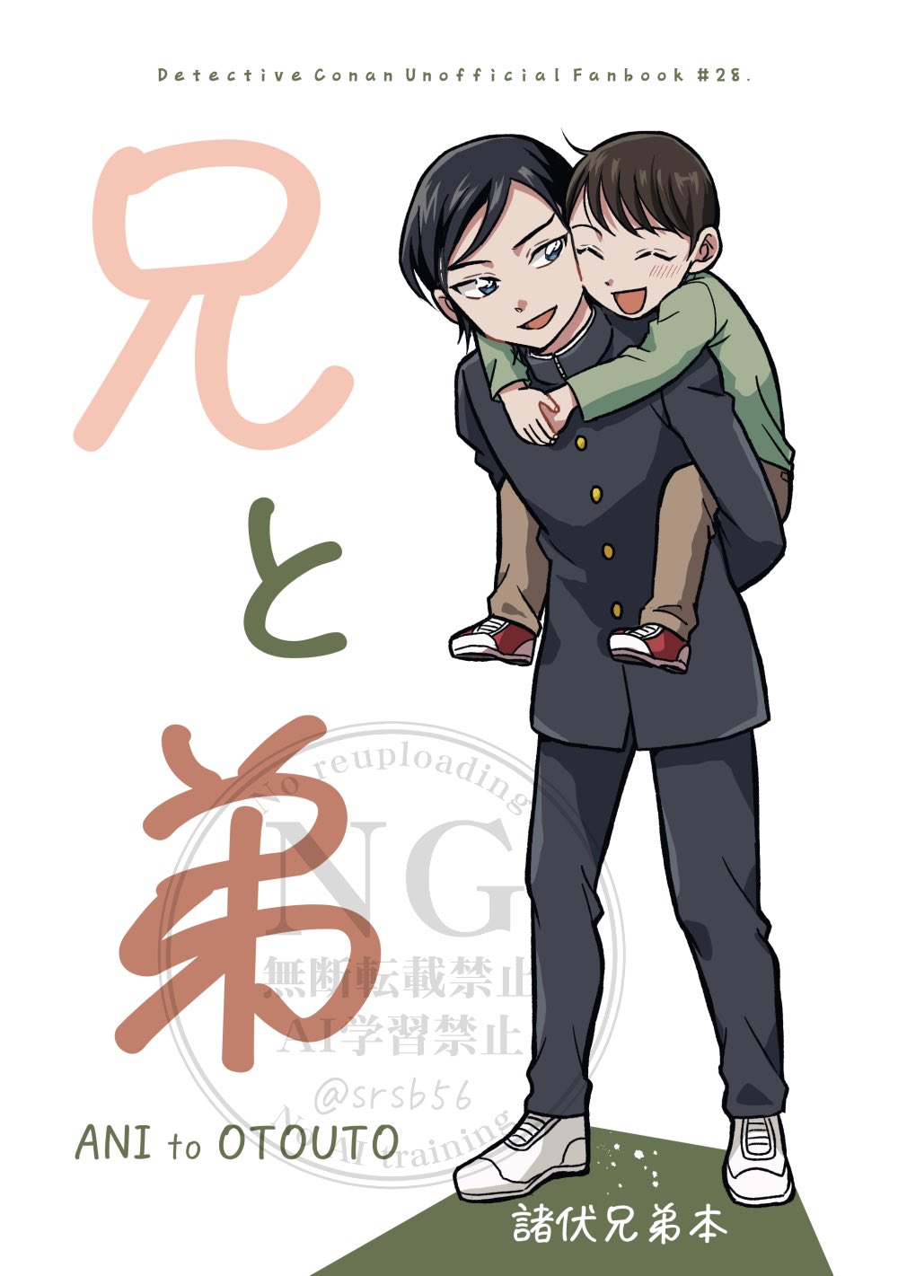 YUN🍜 (@srsb56) / X