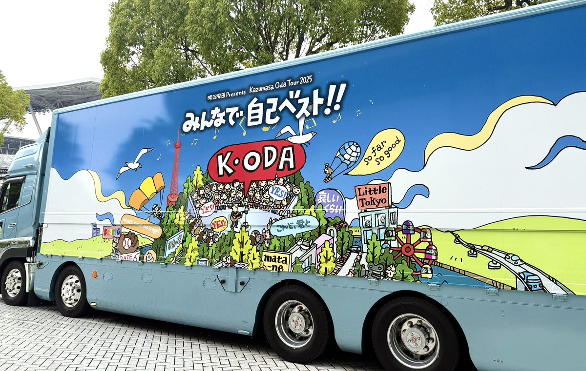 ⚠️お早めに！ 小田和正 ご当地マグネットコンプリートセット ⚠️お早めに！ 小田和正 ご当地マグネットコンプリートセット 続々
