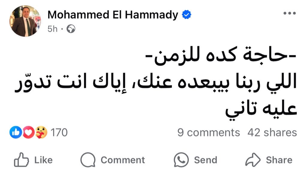 Mohamed El-desouki (@mohamed41341333) on Twitter photo 