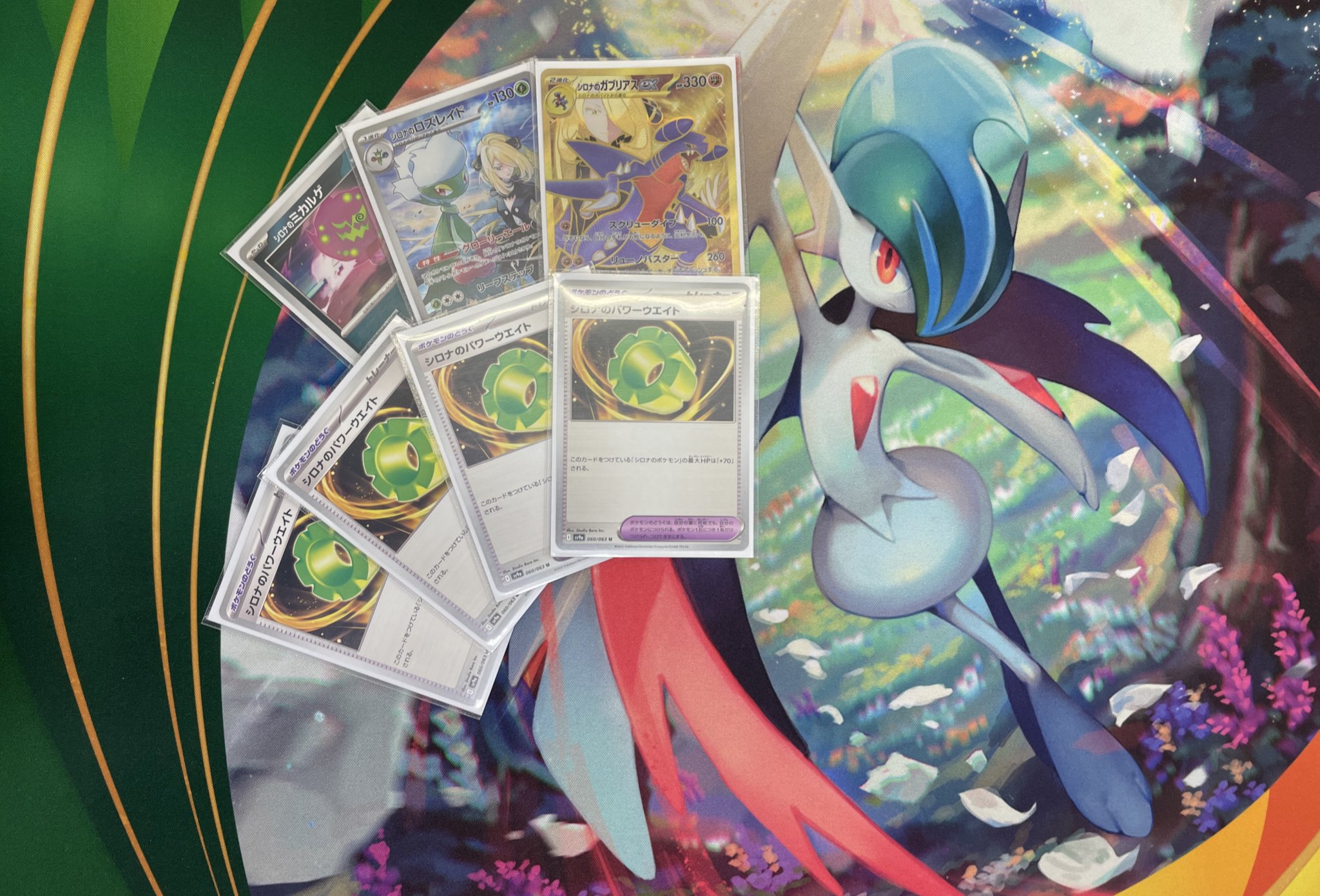 ポケモン アローラ地方 モデル ポケモンカードくじ,税込み1,000