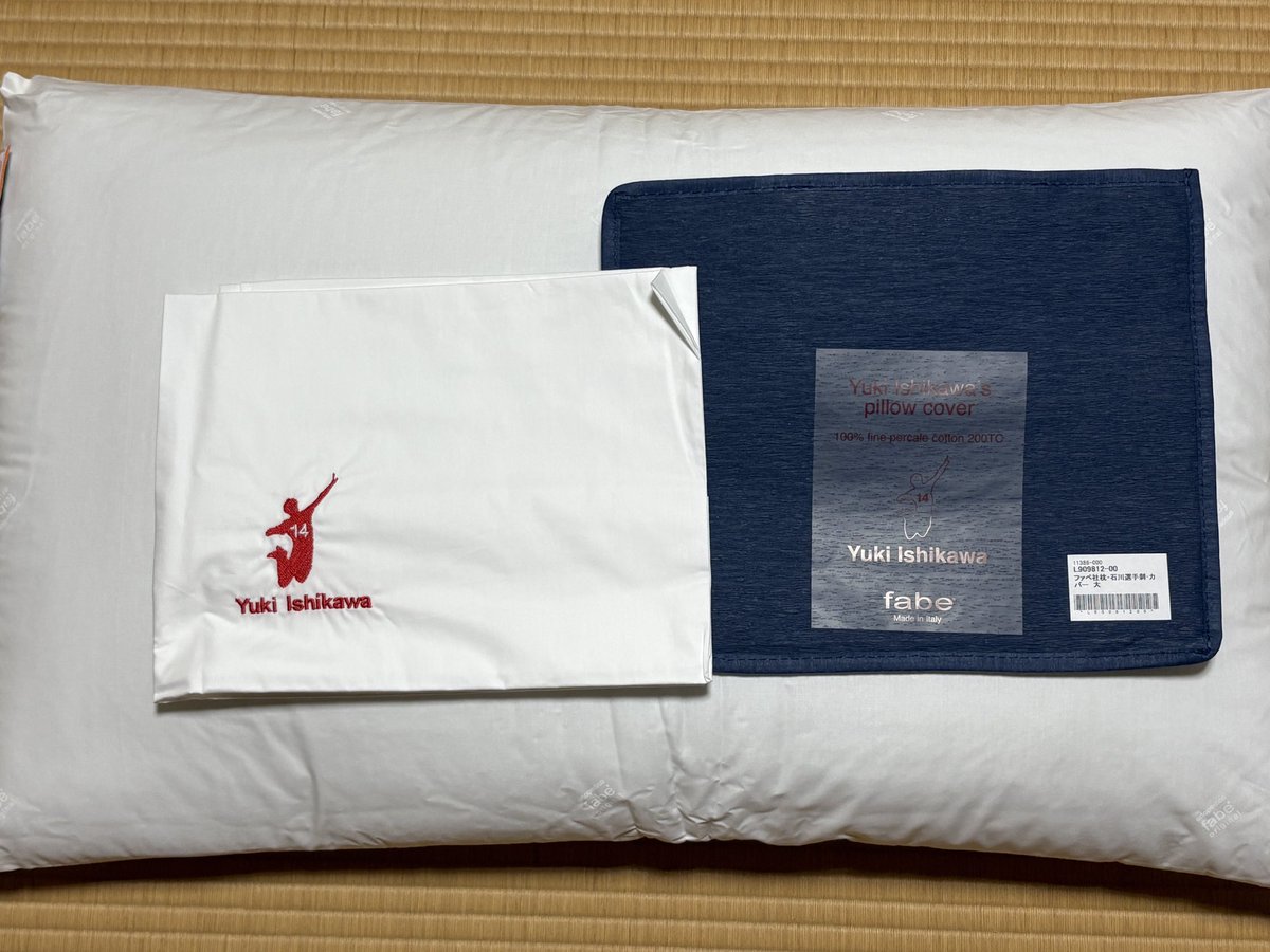 JokePractical's tweet photo. 本日fabeの石川君コラボの枕&amp;枕カバー届いた〜😍
残念ながらサイン入りでは無かったけど、石川君のシルエット刺繍入りが当たったからそれだけでも嬉しい🥰🥰🥰 https://t.co/WulqpnDYfT
