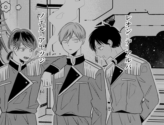 今夜20時半に新規絵更新します🎖️ 
