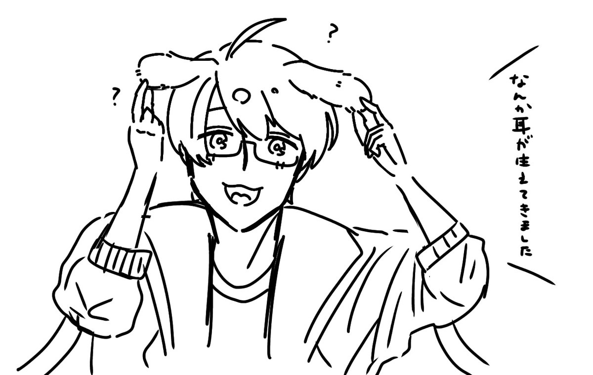 私にも分からない