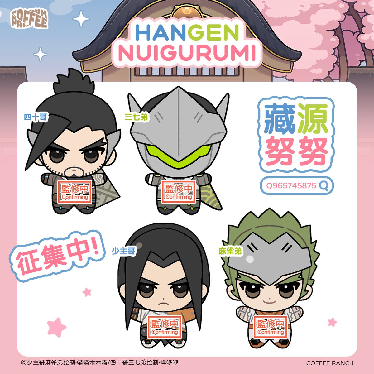 Mindi2402's tweet photo. #藏源 #HanGen
宣一下哥弟努努
禁拆逆梦 https://t.co/CrKMTAiREx