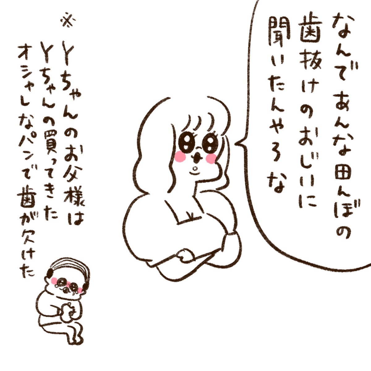 (2/2) 