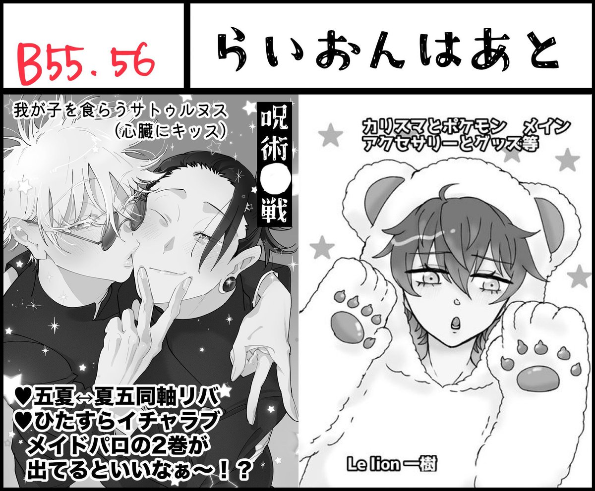 gojosatokun1111's tweet photo. 『おなほでめいどなきみがすき。2』（1/5）
＃おなほめいどパロ が再び本になりました❤
A5/P96/R18短編集（無配再録有）
会場頒布¥1,000です！
※サンプルは繋がってません

2025/06/15（日）〜頒布予定
💙支部💙
https://t.co/fCZIBRZ7ip
⭐とら通販⭐
https://t.co/KQuRY7lxsw

#仙台コミケ
#仙コミ https://t.co/iG836uThKk