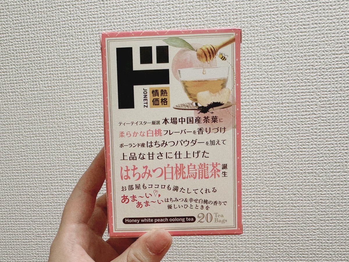 みち (@3channel__) / X