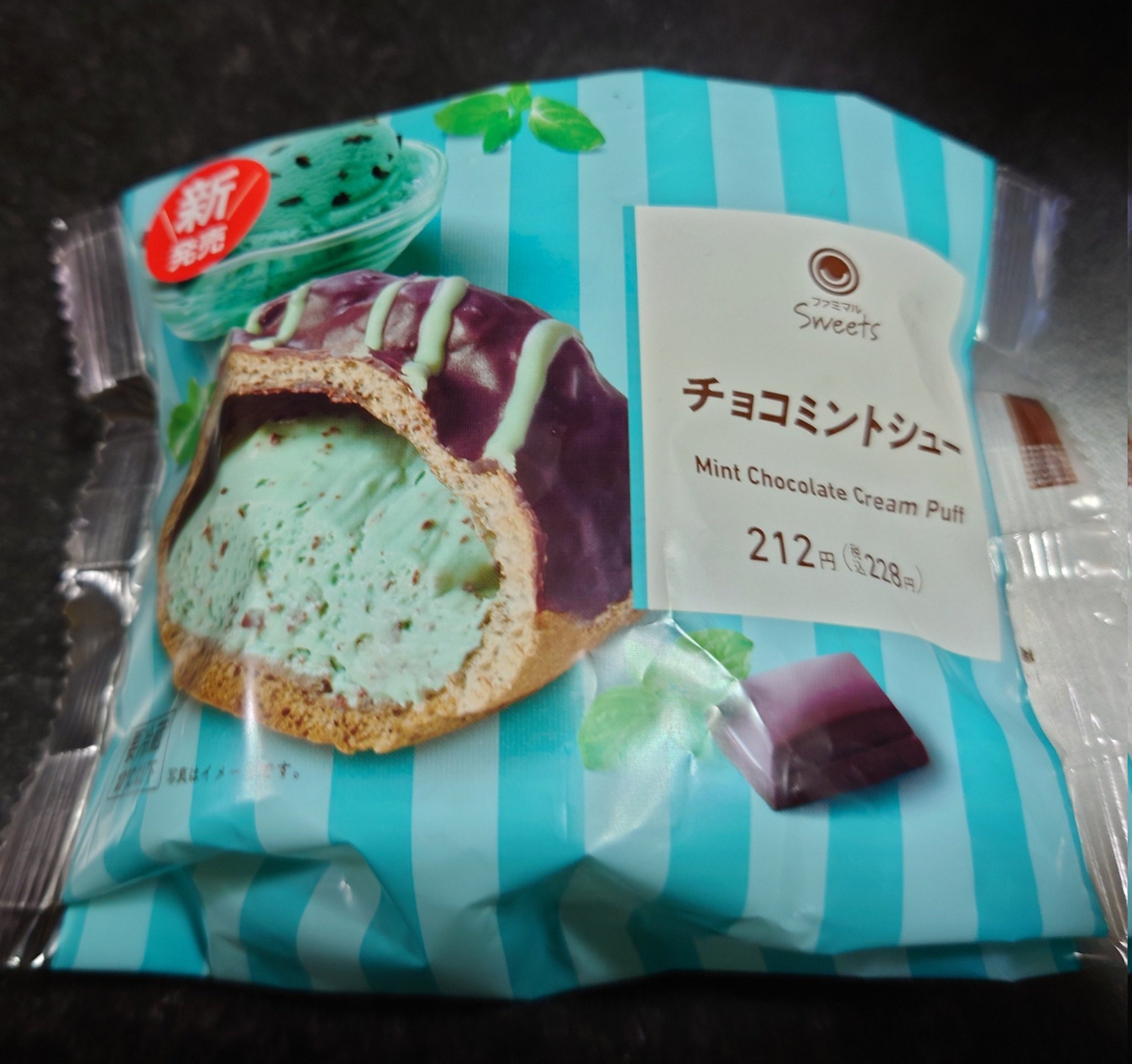清涼感がたまらない…夏の味」セブン・ファミマ限定スイーツから