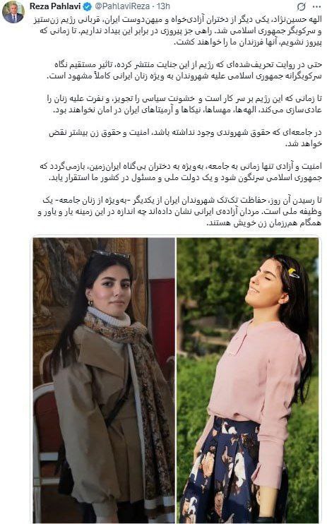 yamahde1401's tweet image. شخصی که سالهاست یک تصمیم ساده درباره خانوادهاش نگرفته،
چطور برای ۸۵ میلیون ایرانی نسخه میپیچه؟
سیاست با خواب دیدن فرق داره، رضاخان دوم!😂