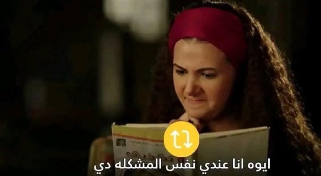 انا ع تويتر بعد ما رفضت اتكلم عن مشاكلي مع حد: