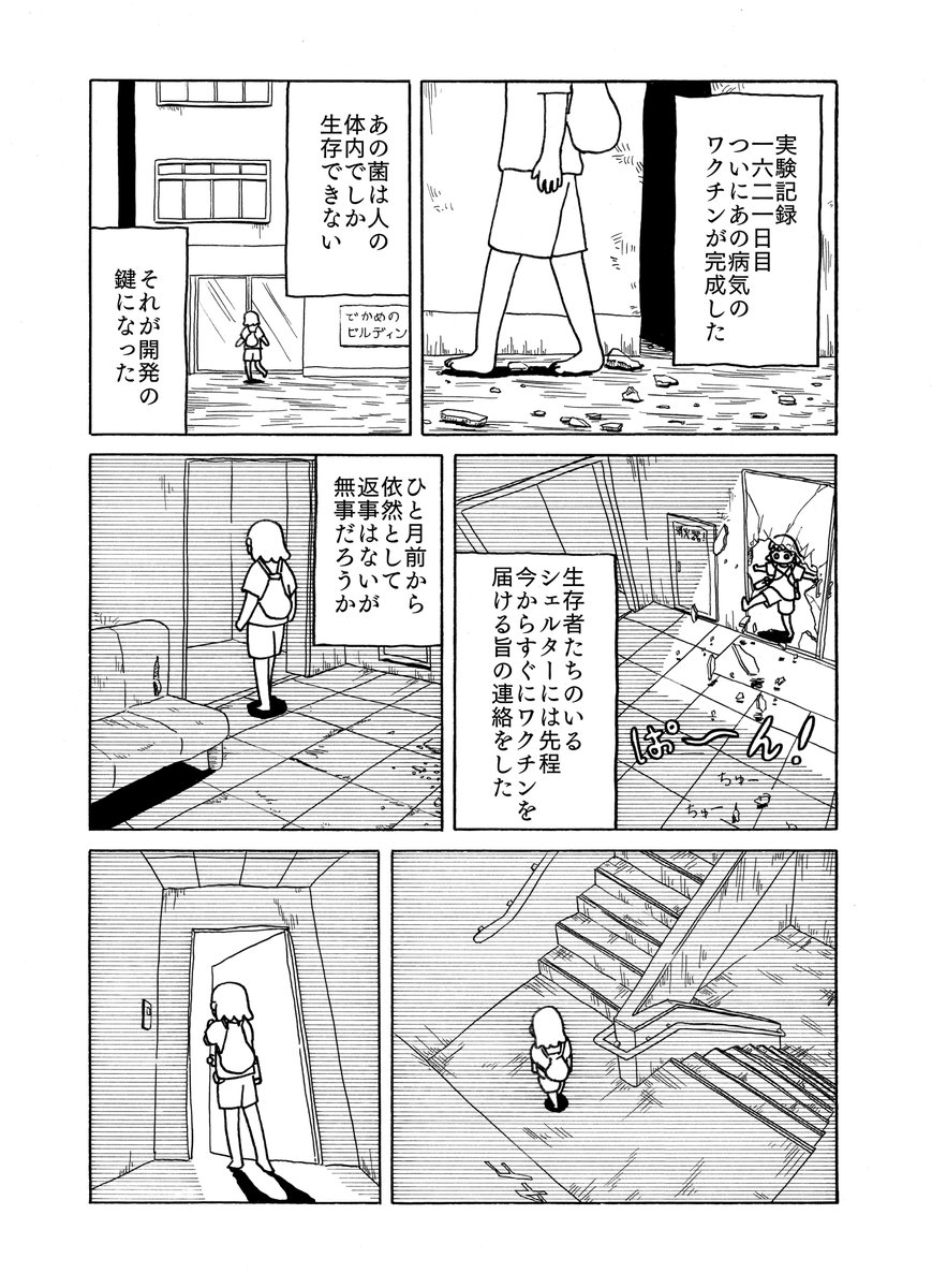 よしむら tweet media