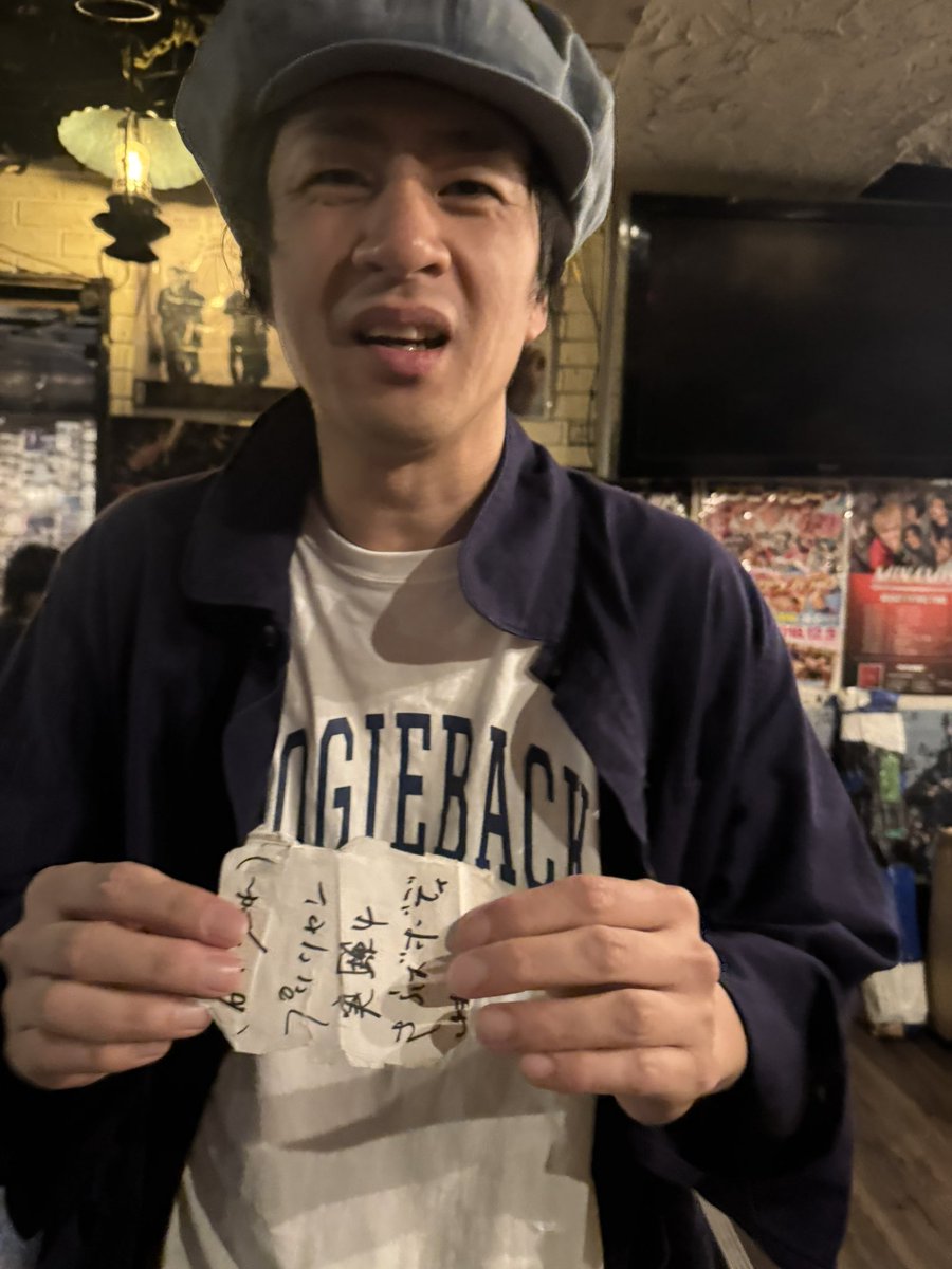 ラママでの四星球さんとのツーマンライブめちゃくちゃ楽しかったっす〜！
とてつもない一体感！
バンドとのコラボどんどんやりたいっす！
ボーカルの北島さんが対バンした時に貰ったハルさん手書きのピーズのセットリストを自分にくださいました😭
大事にします😭