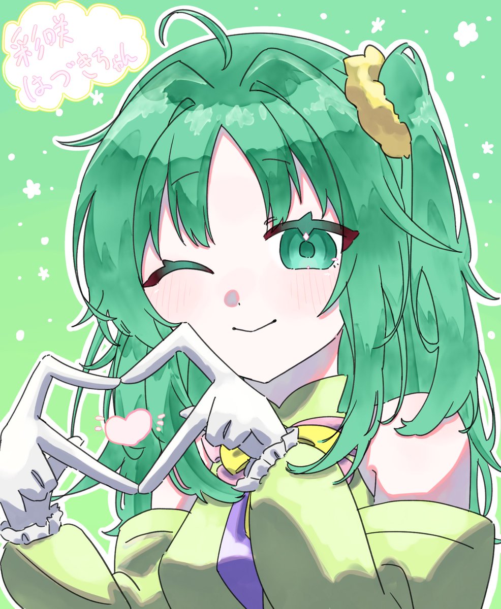 あや♡ページ オリジナル素材 あや♡ページ オリジナル素材 あや♡ページ オリジナル素材 あ